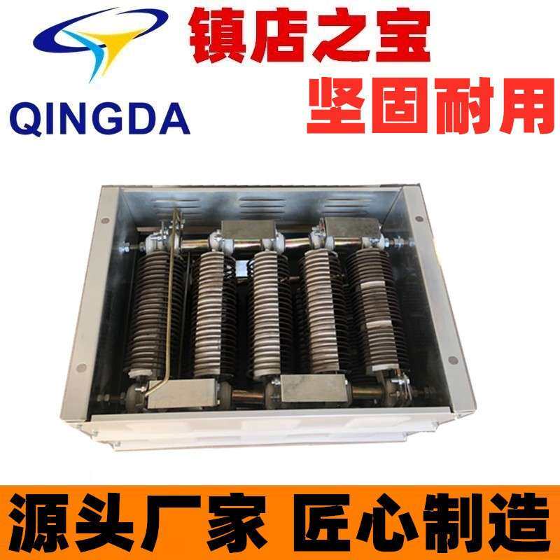 负载电阻箱380V20KW通电时间1H铁铬铝电阻箱假负载电阻器