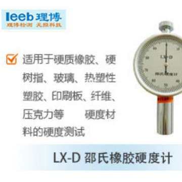 leeb  里博   LX-D邵氏橡胶硬度计