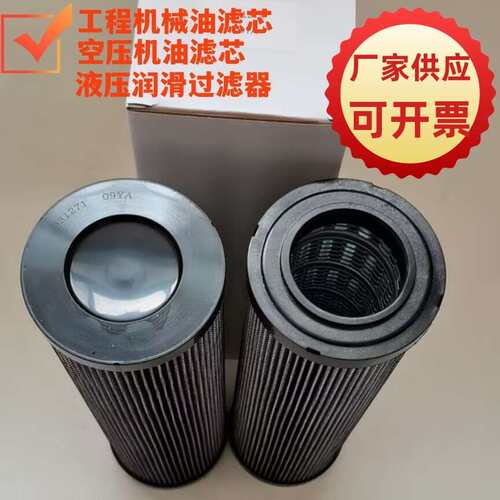 离心机回油滤芯931271滤油机压铸机液压油过滤器压机 CST45003-03