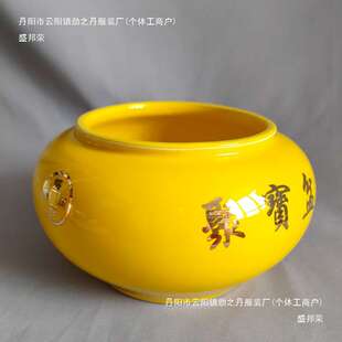 天台悦先黄色聚宝盆陶瓷罐子摆件无盖带盖都有，进宝铜钱元宝