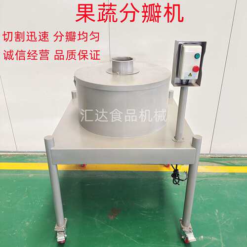 厂家供应酱菜加工小人参分瓣机 商用甜菜分瓣机 不锈钢分条机