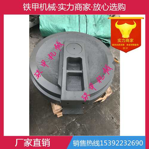 三一旋挖钻机 三一150 220 250 280 360 420旋挖钻机引导轮导向轮