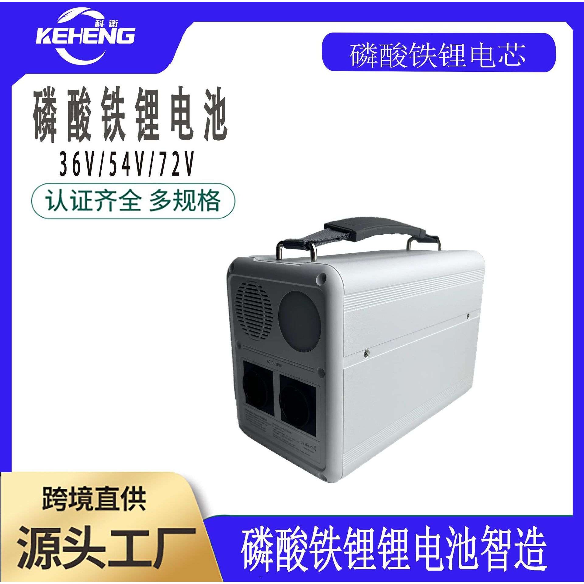 12.8V 52Ah磷酸铁锂A品电池电动房车家庭储能太阳能光伏储能电池