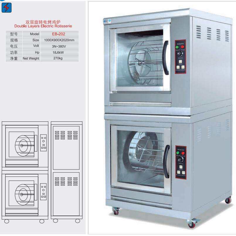 201卧式旋转烤鸡炉 超市单双层电热烤鸭炉钢叉式烤禽箱烤鱼烤羊排