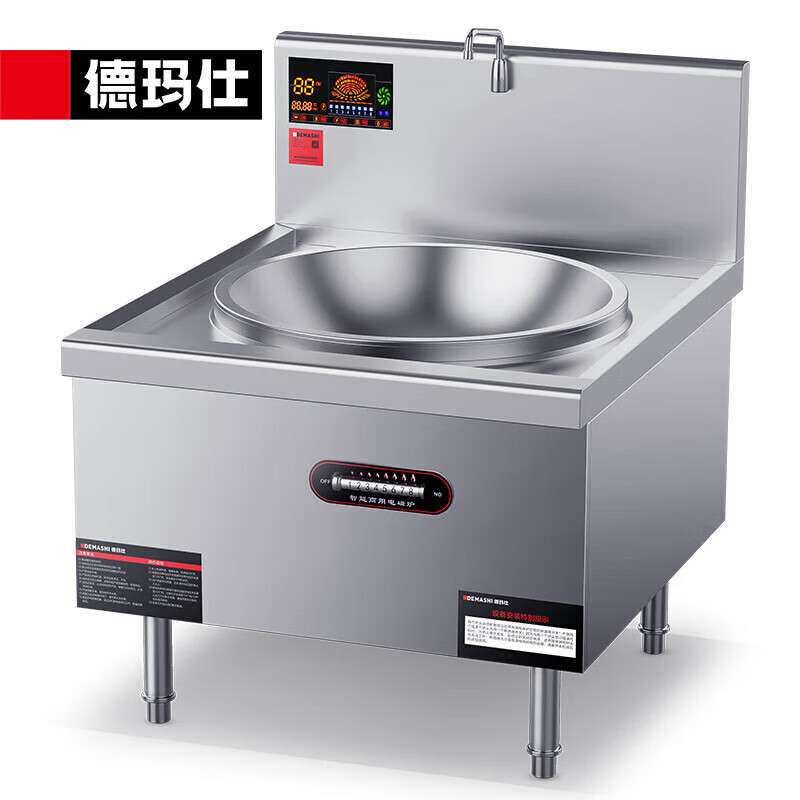 德玛仕 商用电磁大锅灶304不锈钢食堂酒店猛火爆炒炉 MC-DC20C-08