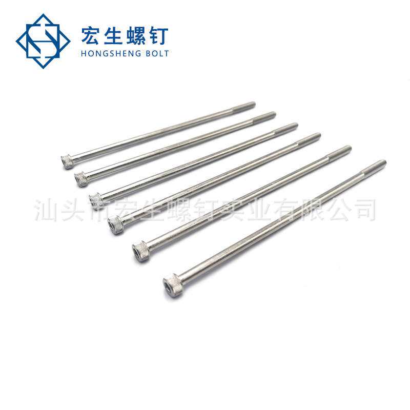 M5*145HM加硬内六角圆柱头细杆半牙机丝滚花杯头机丝螺丝SUS304