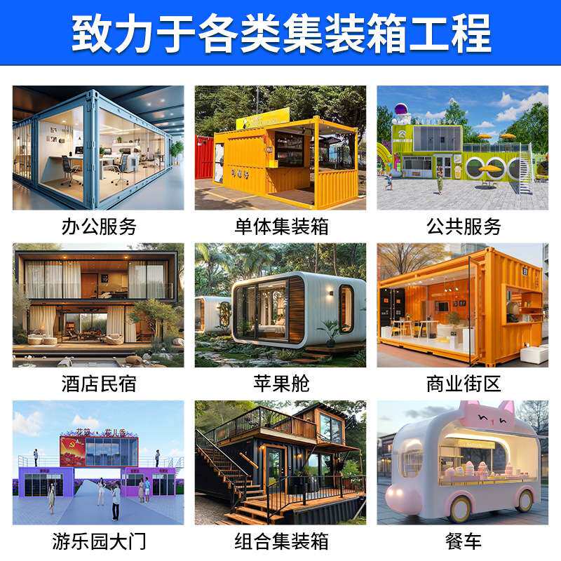 集装箱移动厕所农村河南景区环保临时蹲厕所洗手间公共卫生间公厕