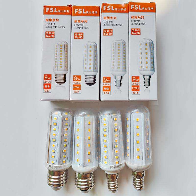 FSL佛山照明led灯泡E14螺口T10玉米泡家用三色变光灯泡9W三段调色