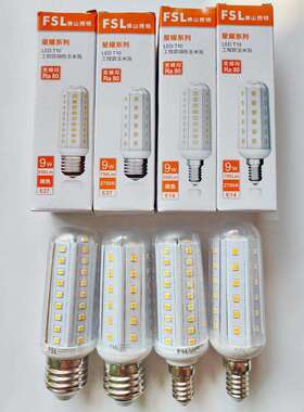 FSL佛山照明led灯泡E14螺口T10玉米泡家用三色变光灯泡9W三段调色