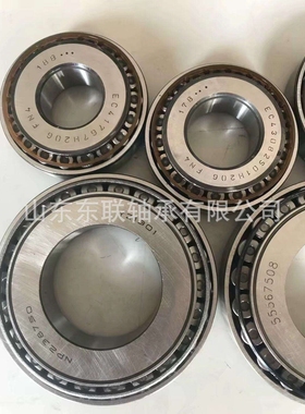 42368/42585 圆锥滚子轴承 汽车变速箱波箱轴承