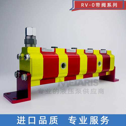 维沃尔VIVOIL-9RS04D04同步马达液压同步马达 齿轮同步分流马达
