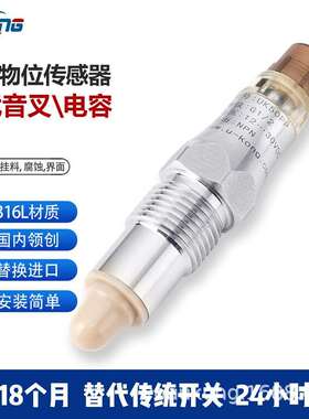 UK50P微波UK50TP物位UK50HP开关UK50PP源头厂UK50HX