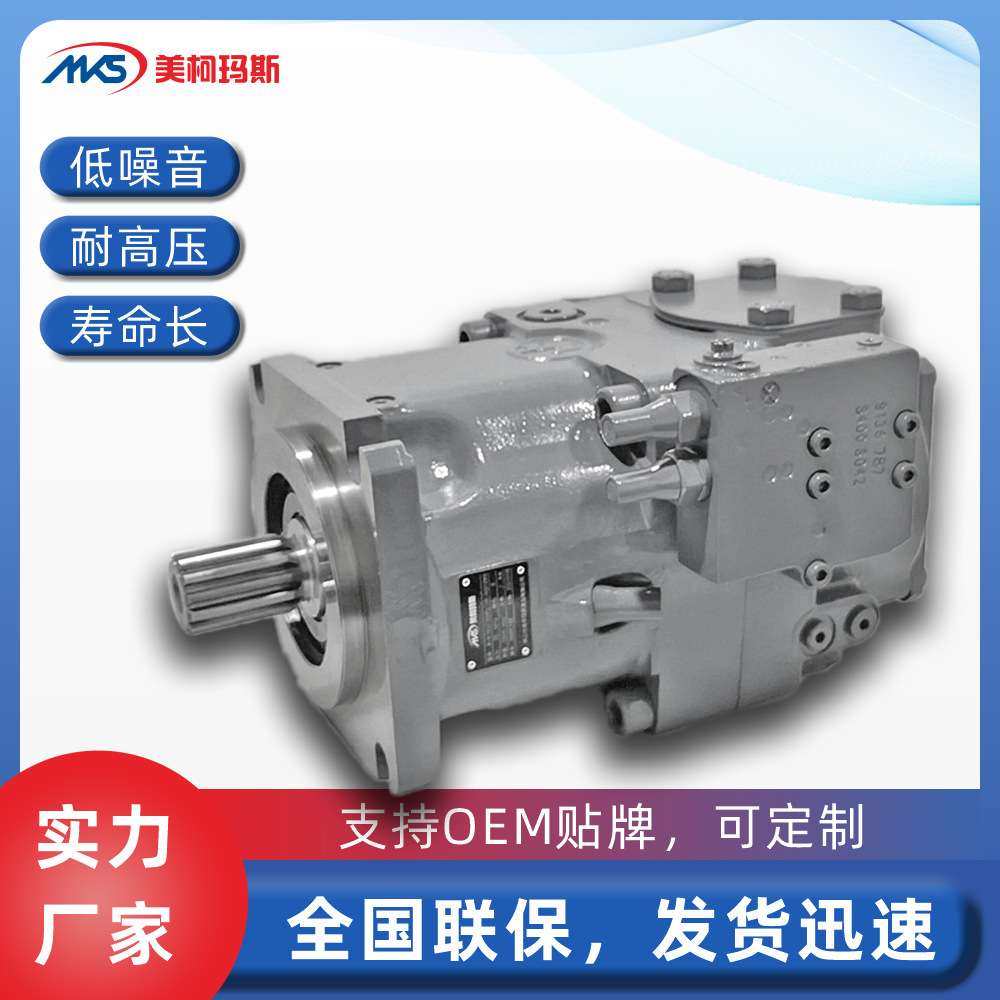 液压泵A11VO130LRS/10L-NZD12K07-Y变量柱塞泵10017086油泵,玩具/童车/益智/积木/模型,遥控车升级件/零配件,淘宝优惠券,粉丝福利购,淘宝优惠卷