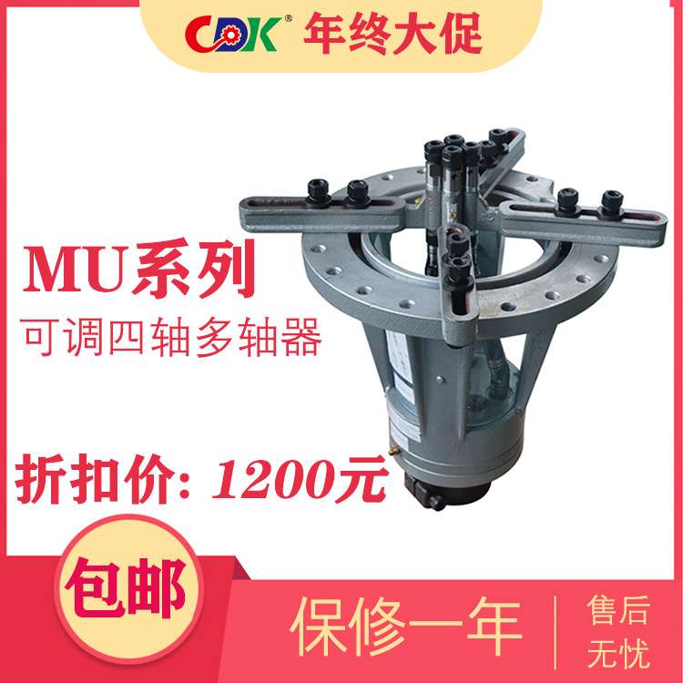 专业厂家直销固定式多轴器 自动钻孔攻牙机 立式通用多轴器