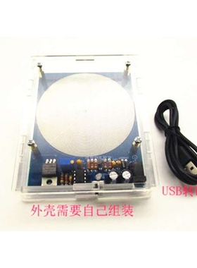 舒曼波发生器 低频脉冲发生器 7.83HZ左右 带外壳 外壳需自己安装