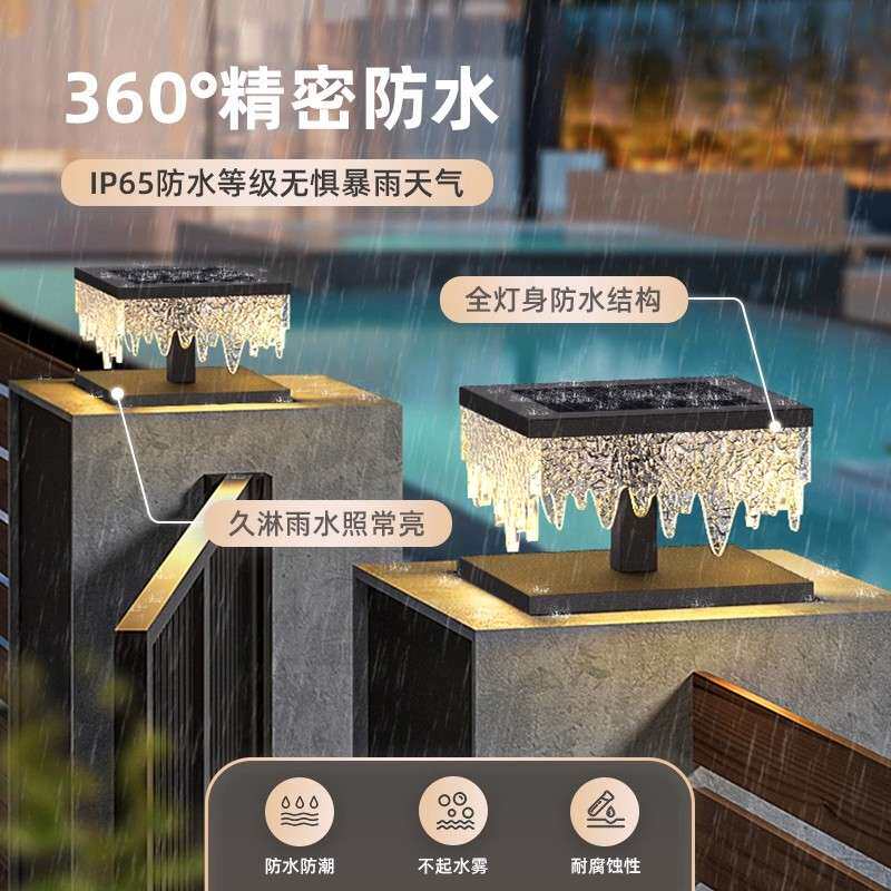 太阳能柱头灯别墅大门柱子灯户外围墙灯防水庭院门柱灯室外院墙灯