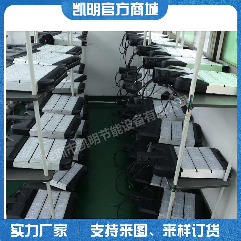 新农村建设LED路灯头98W126W154W足瓦平面路灯 60口径8米10米路灯