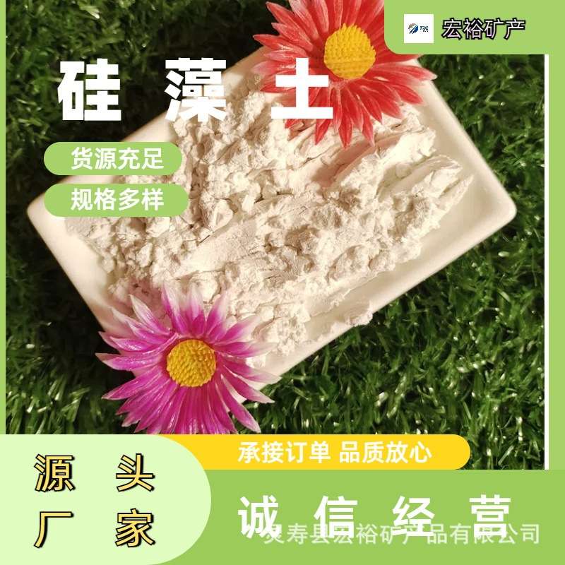 厂家 硅藻土颗粒助滤剂高吸附污水处理过滤剂煅烧改性硅藻土粉