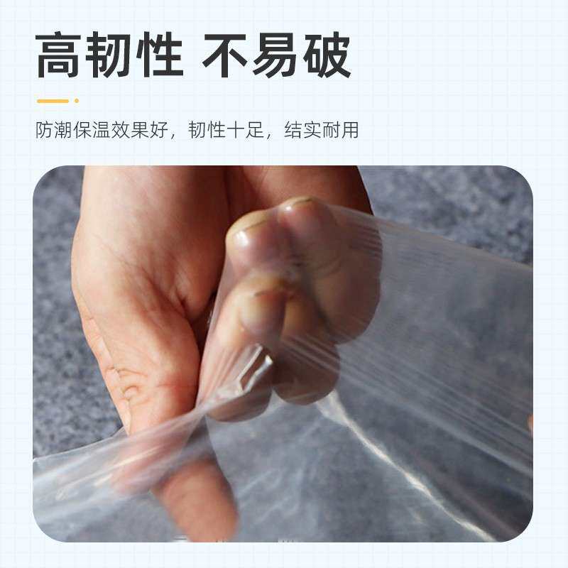大棚塑料膜透明大棚专用塑料布加厚透明温室膜薄膜农用保温大棚膜