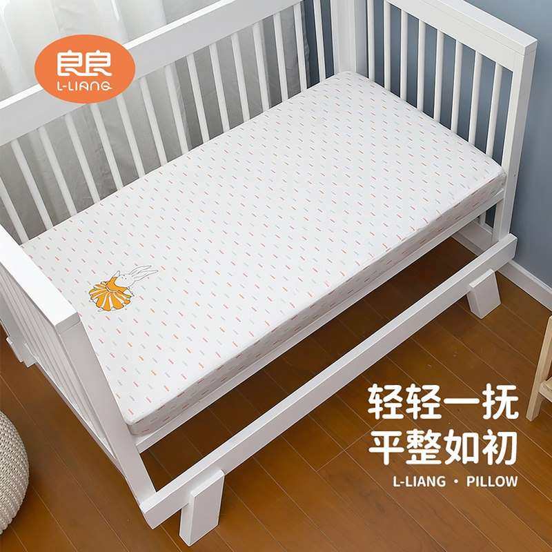 良良 婴儿床褥纯棉床上用品宝宝床垫儿童单人床单春秋床单,3C数码配件,USB灯,淘宝优惠券,粉丝福利购,淘宝优惠卷
