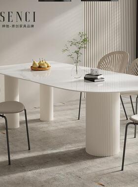 岩板餐桌椅组合现代极简约半圆岛台家用设计师饭桌子Y808#