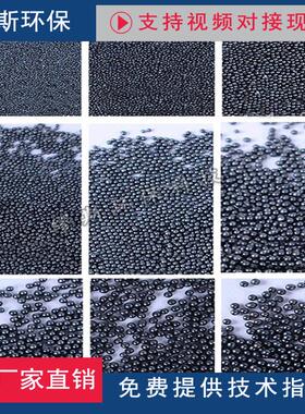 不锈钢丸合金钢丸铸钢丸s660钢丸