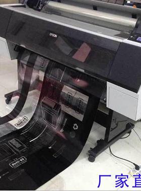 610MM喷墨菲林片打印机丝印制版晒版喷出菲林片打印机