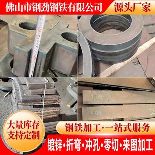 高强钢板Q420 Q550高强度钢板Q690Q960高强板零切加工切割 Q460C