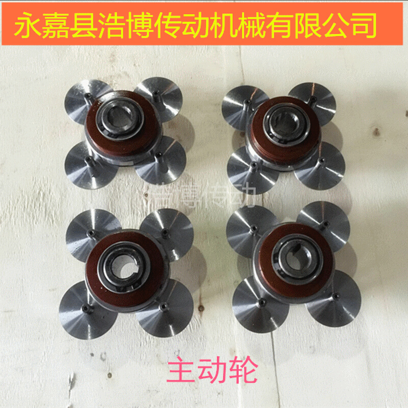 无级变速机主动轮压盘，MB无极减速机配件上用的