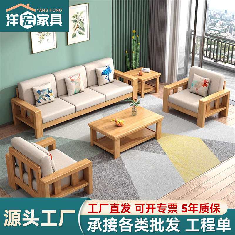 北欧实木沙发客厅组合现代简约布艺转角L型沙发小户型原木风家具