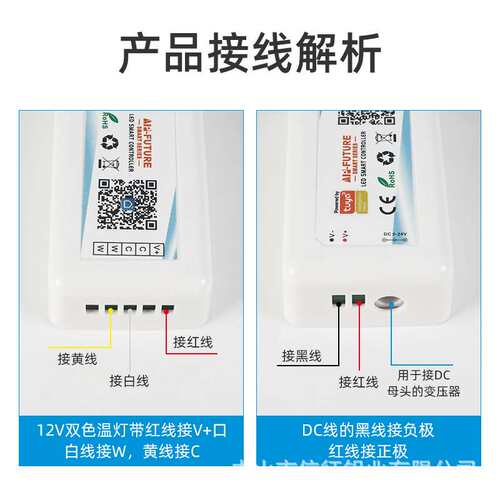 led控制器无线射频2.4g三色灯带 12v双色温灯条24v触摸遥控调光器