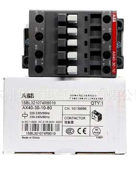 供应 ABB AX40-30-10-80 40A 220V 交流接触器 订货号 10139696