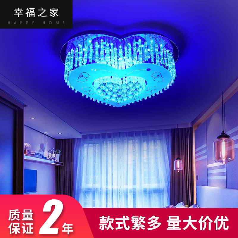 时尚心形水晶灯led 吸顶灯圆形客厅灯卧室灯浪漫温馨婚庆遥控灯