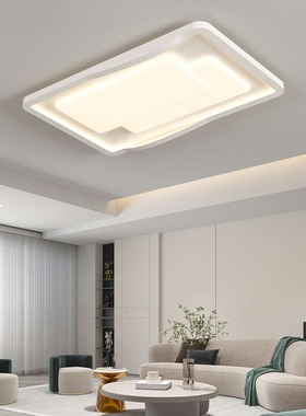 超薄客厅灯简约现代大气2023年新款长方形大灯家用灯具led吸顶灯