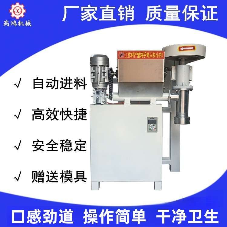 全自动喂料牛筋面机 小型自熟型辣条机辣棒辣片机 辣条机模具