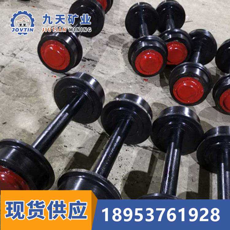 供应矿车轮对 煤矿井下矿车空心轮对 九天现货销售矿车空心轮对