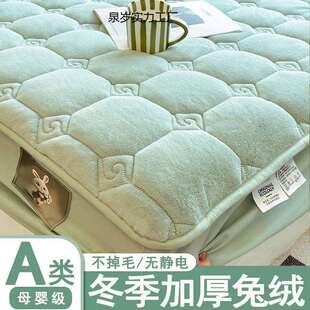 床笠冬季加厚加绒夹棉兔绒床笠a类母婴级超厚床垫保护罩保暖床罩