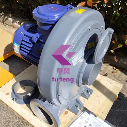 7.5kw 中压防爆鼓风机 10HP 防爆标示EX DIIBT4 大功率 防爆风机
