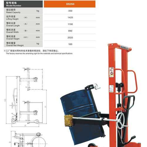 DS350手动液压油桶车翻转式搬运堆垛油桶车装卸货
