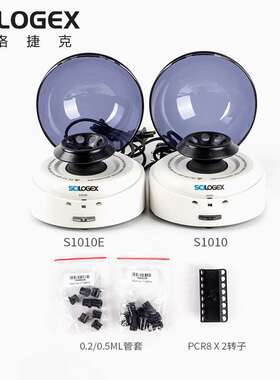 赛洛捷克S1010E迷你离心机 D1008E小型离心机 血清分离离心机