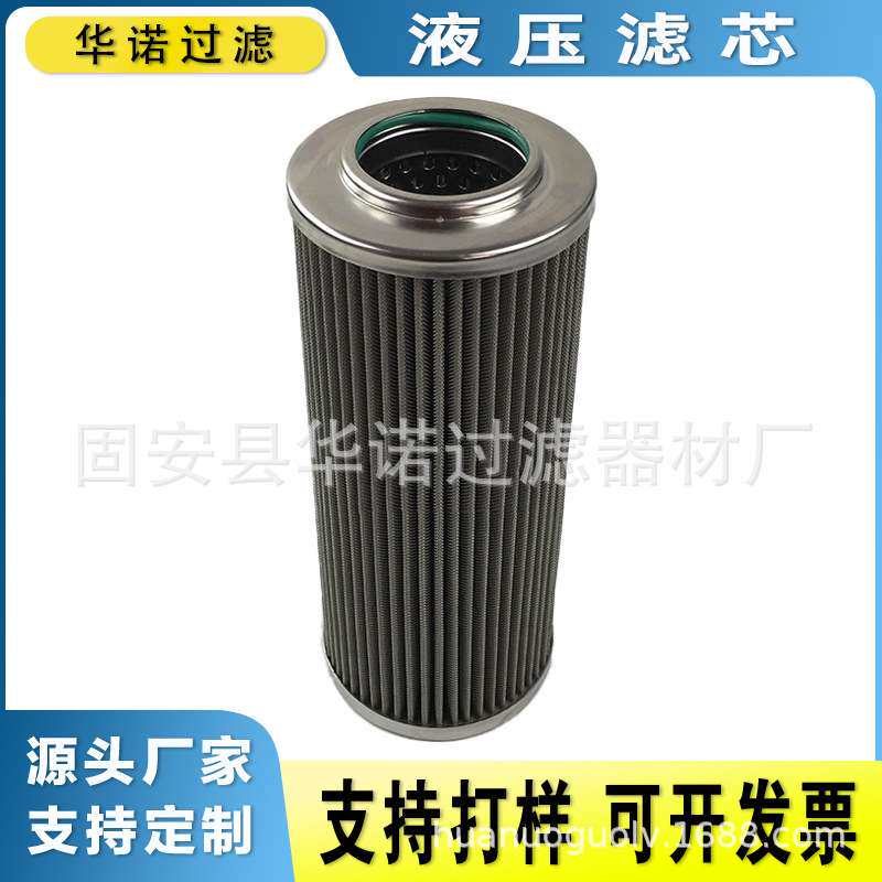 替代大生G-UL-08A-10M液压油箱滤芯不锈钢折叠滤芯G-UL-10A-40UW