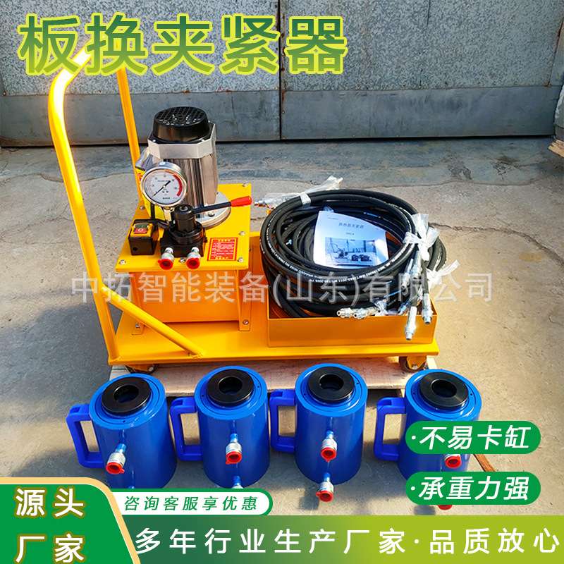 电动液压板换夹紧器专用拆装工具液压夹紧器一拖四换热夹紧器