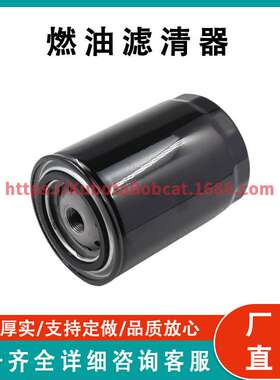 燃油滤清器  Fuel Filter  11-9321 兼容 Therm King