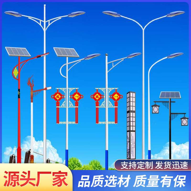 户外双臂双头led路灯挑臂杆市电220V城市道路照明工程灯7米8米9米