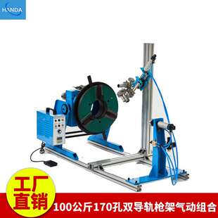 大通孔 自动环缝焊接变位机 小型焊接变位器