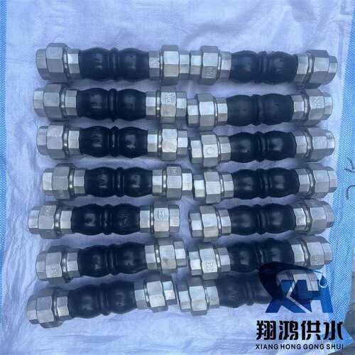 螺纹连接丝扣橡胶接头不锈钢304丝扣头DN50 PN16 L=220mm水暖管连