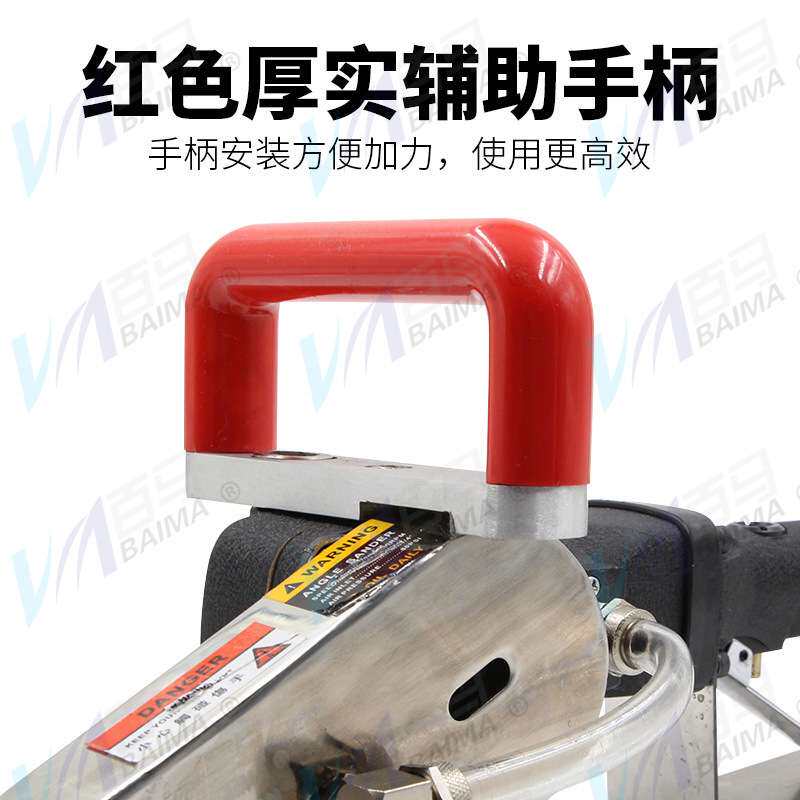 百马红柄黑色气动清废机打边机排废机除边机瓦楞纸卡纸彩盒扒纸机