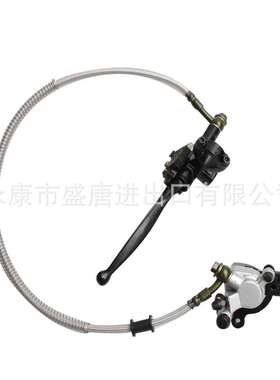 前碟刹主缸更换2冲程 43cc 49cc  FS529 X1X2 R1袖珍自行车