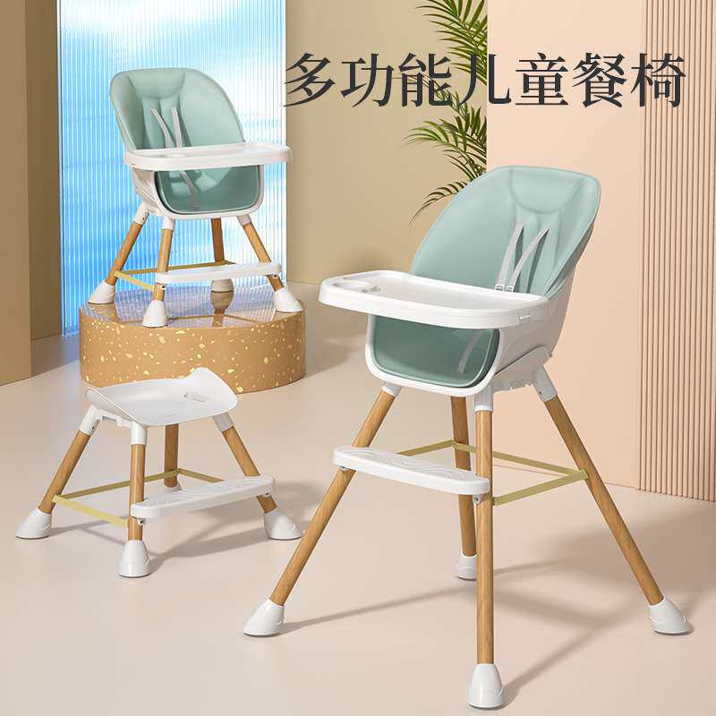 宝宝餐椅吃饭多功能可折叠拆卸儿童餐桌椅家用婴儿座椅母婴用品外