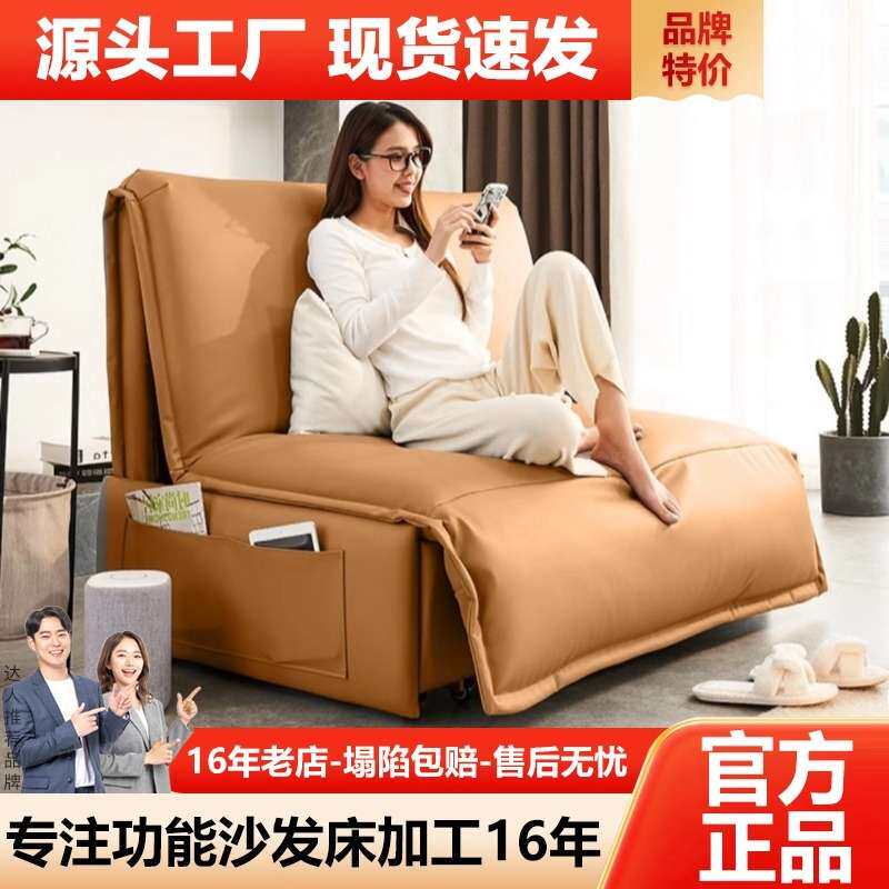 电动沙发床两用可折叠多功能客厅小户型单人双人家用伸缩懒人沙发